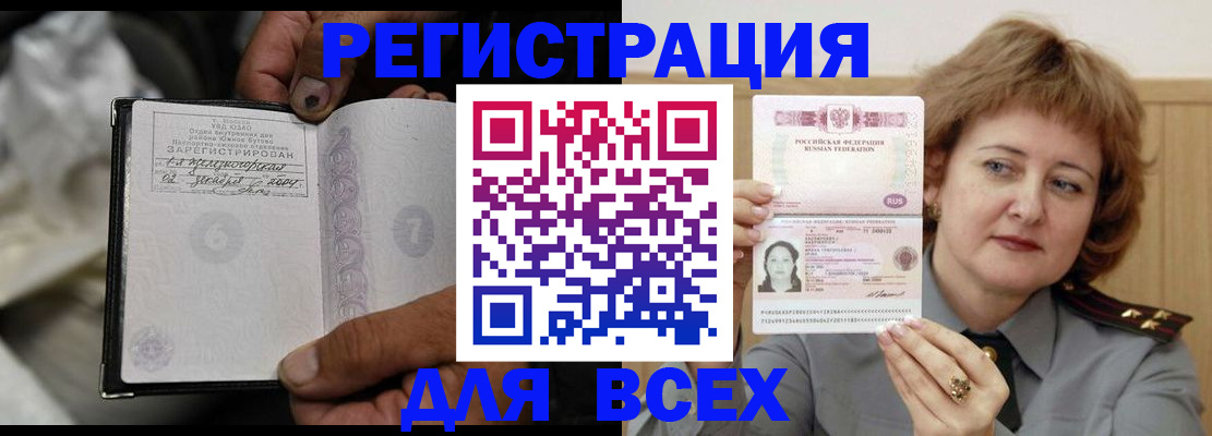 пропишу в квартире в Кольчугино