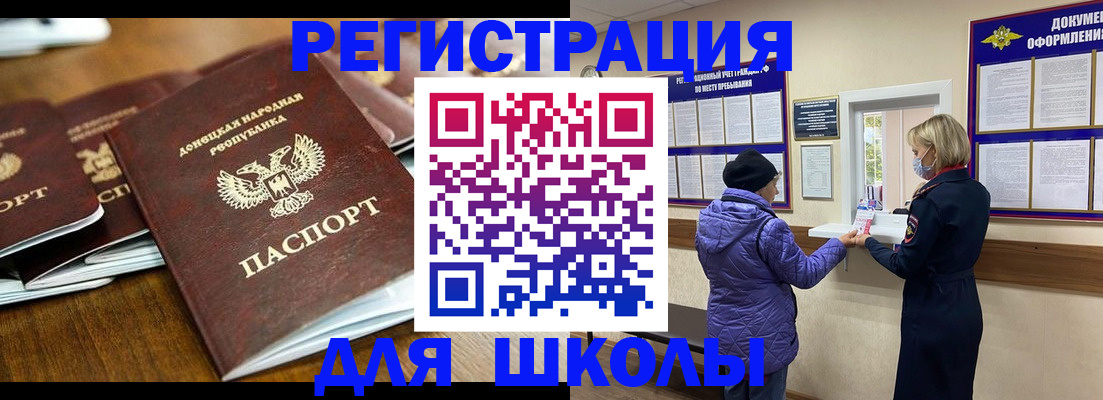 временная регистрация надежно в Кольчугино