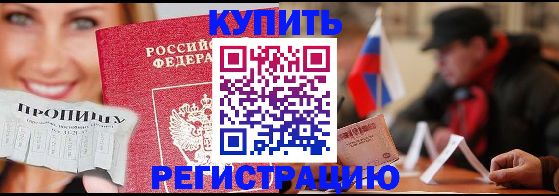 регистрация для дет. сада в Кольчугино